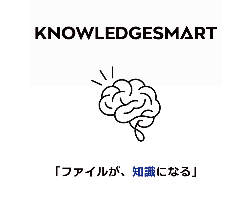 KNOWLEDGESMART